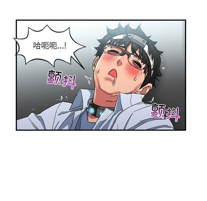 她的直播间第6話