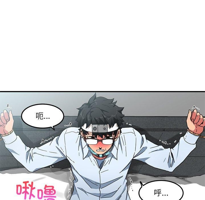 她的直播间第6話