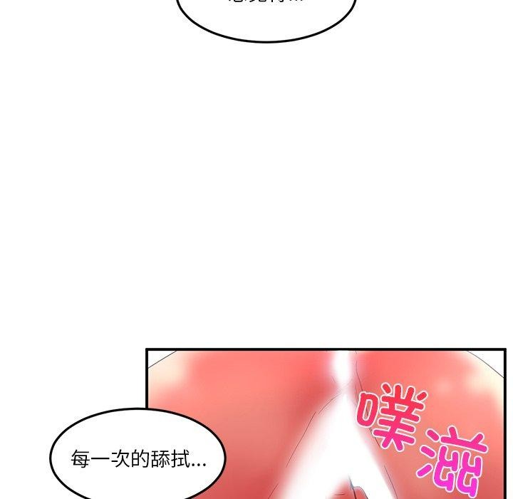 她的直播间第6話