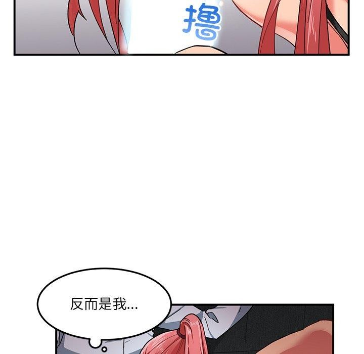 她的直播间第6話