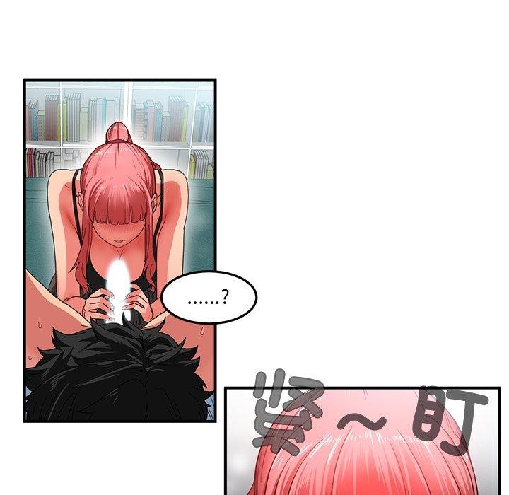 她的直播间第6話