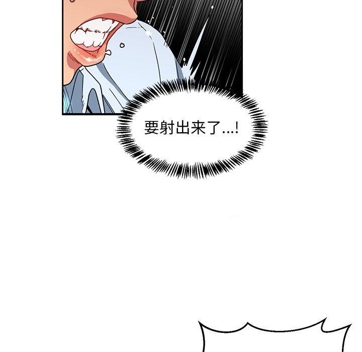 她的直播間第6話