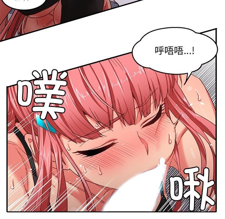 她的直播间第6話