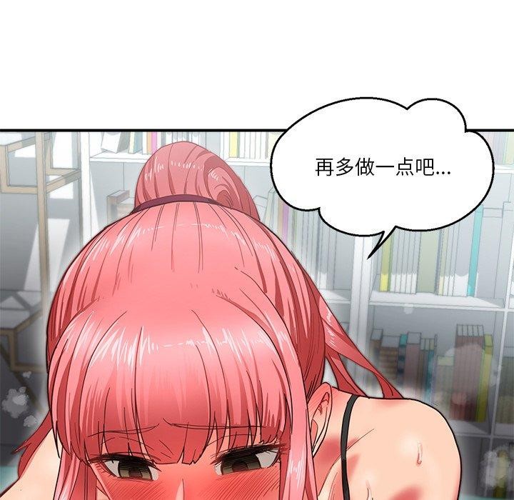 她的直播间第6話