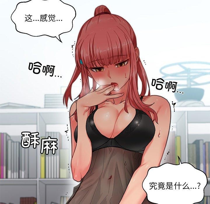 她的直播间第6話