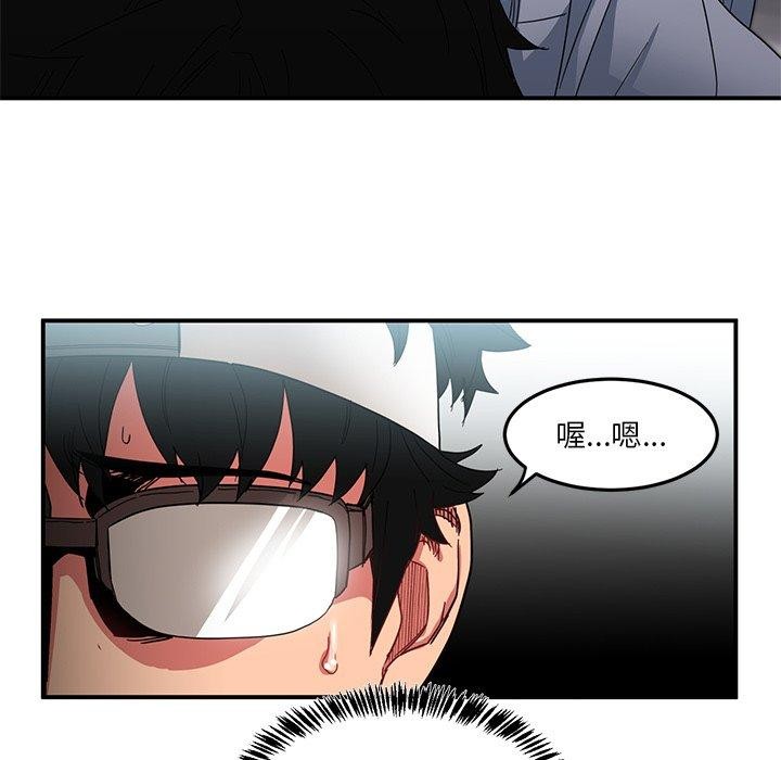 她的直播間第6話