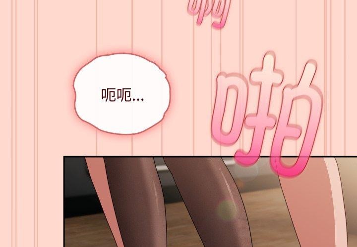 爱上你也好第9話