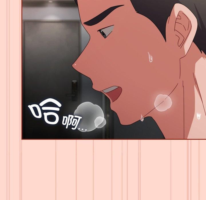 爱上你也好第9話