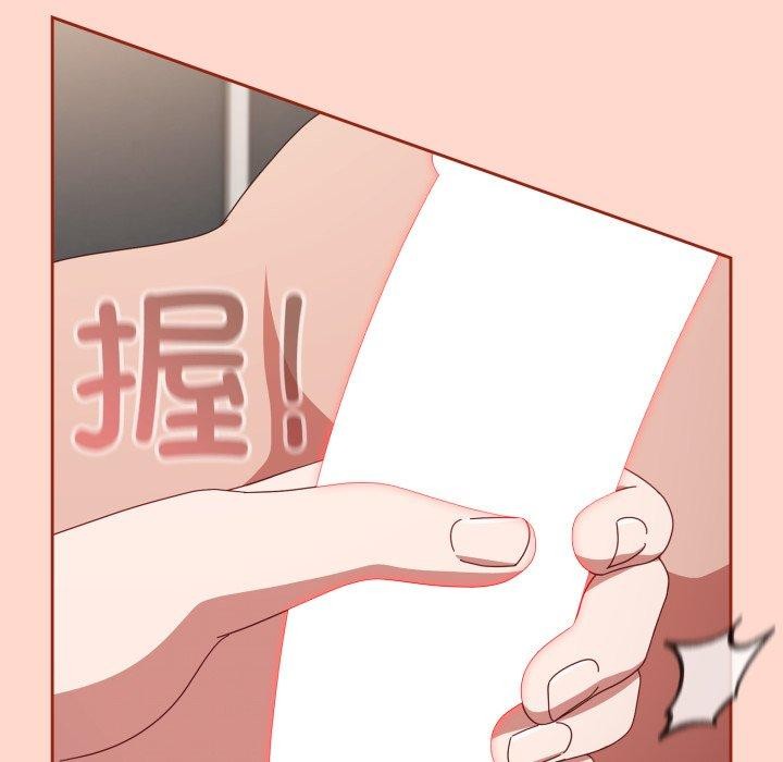 愛上你也好第9話