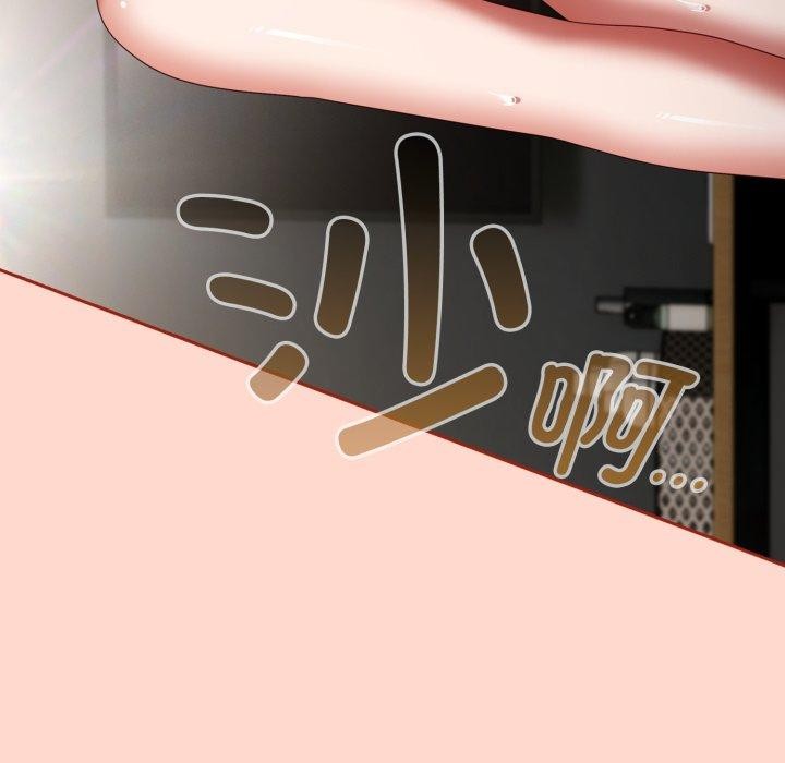 爱上你也好第9話