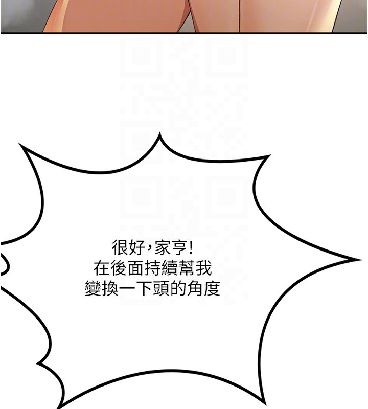 顶加套房的春天第13話-真槍實彈拍攝現場