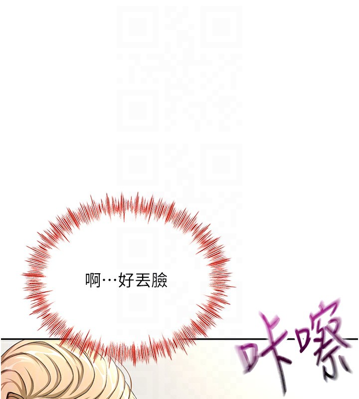 顶加套房的春天第13話-真槍實彈拍攝現場