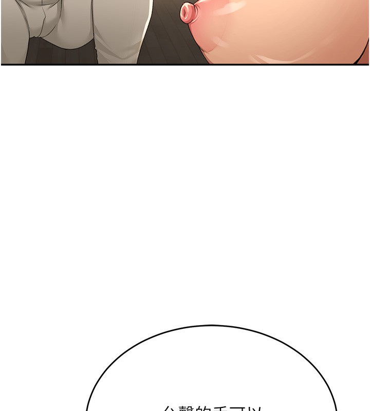 顶加套房的春天第13話-真槍實彈拍攝現場