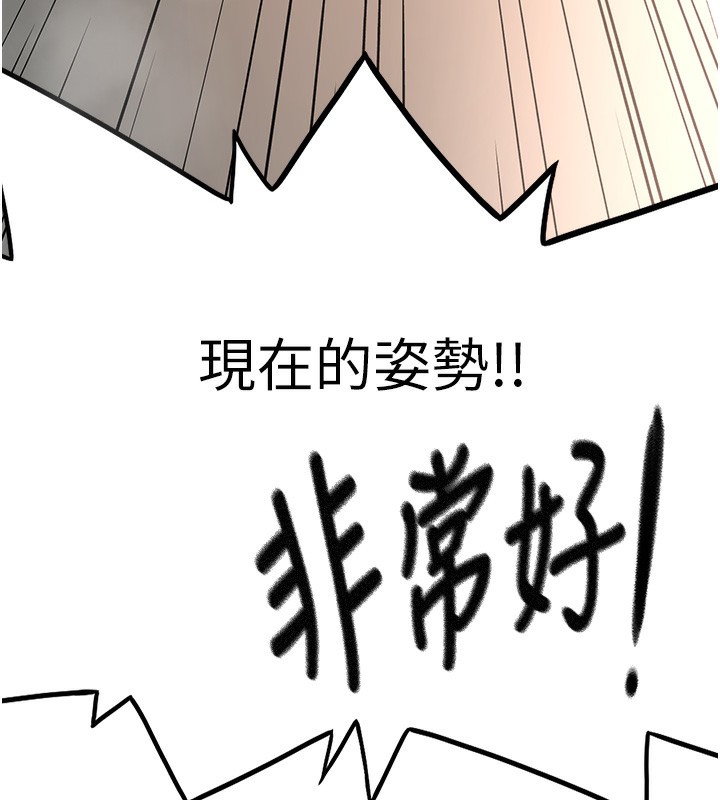 顶加套房的春天第13話-真槍實彈拍攝現場