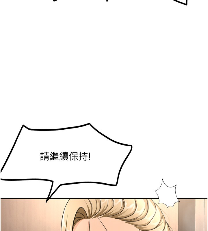 顶加套房的春天第13話-真槍實彈拍攝現場