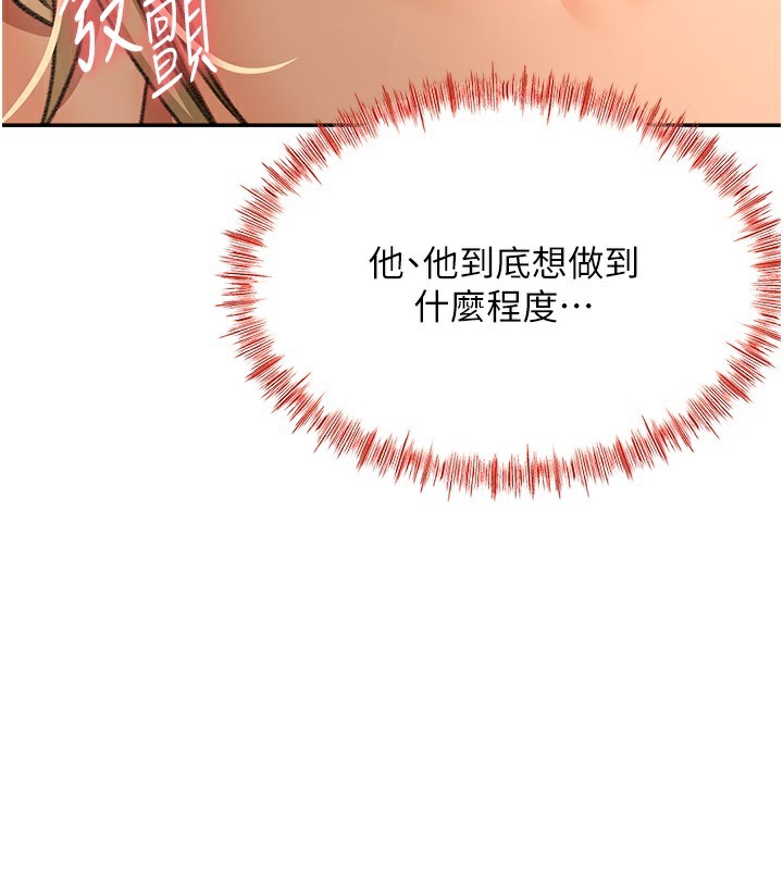 頂加套房的春天第13話-真槍實彈拍攝現場