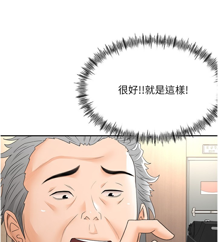 顶加套房的春天第13話-真槍實彈拍攝現場