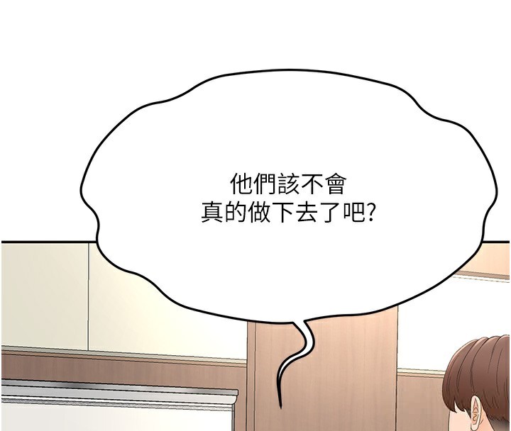 顶加套房的春天第13話-真槍實彈拍攝現場