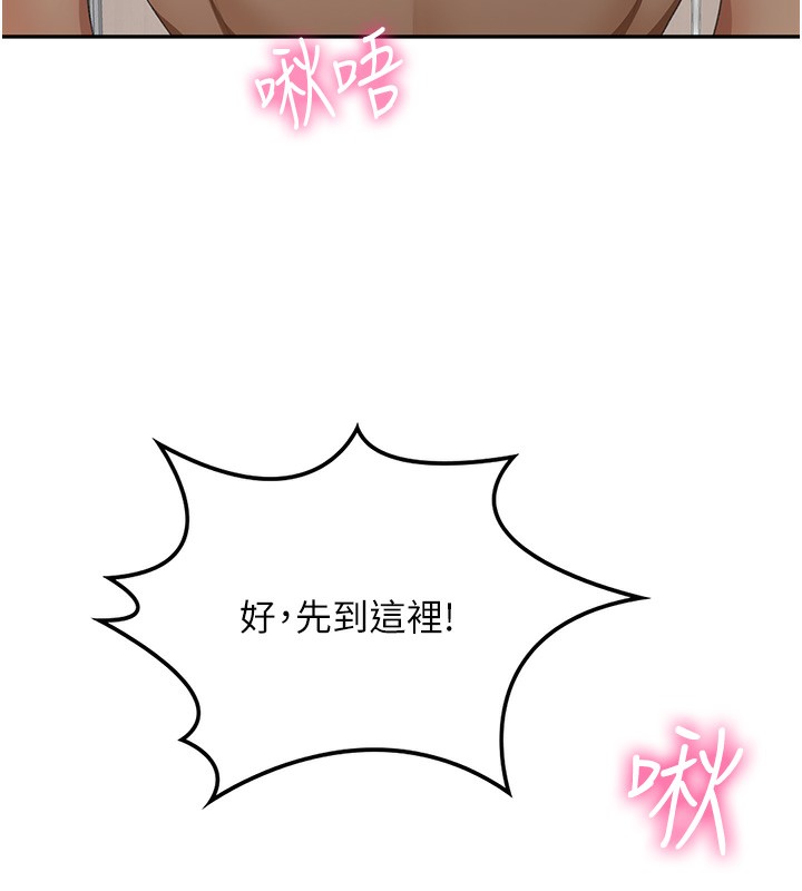 顶加套房的春天第13話-真槍實彈拍攝現場