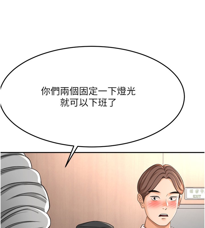 顶加套房的春天第13話-真槍實彈拍攝現場