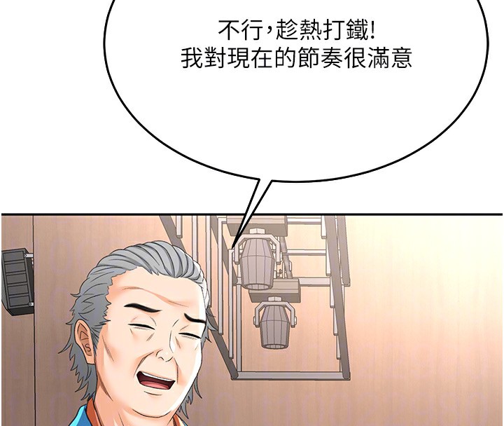 顶加套房的春天第13話-真槍實彈拍攝現場