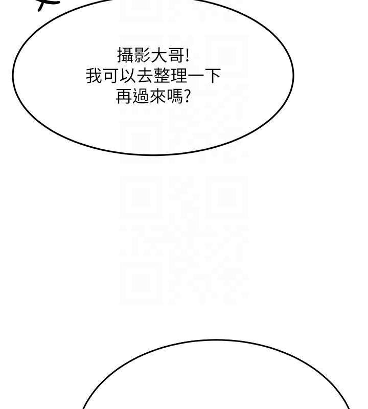 顶加套房的春天第13話-真槍實彈拍攝現場