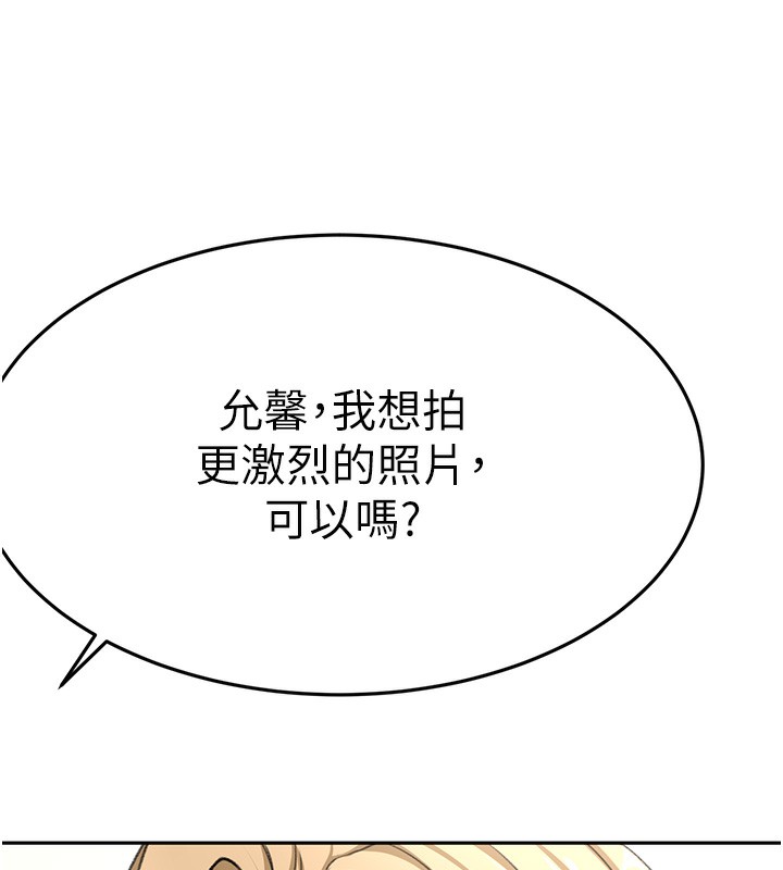 顶加套房的春天第13話-真槍實彈拍攝現場