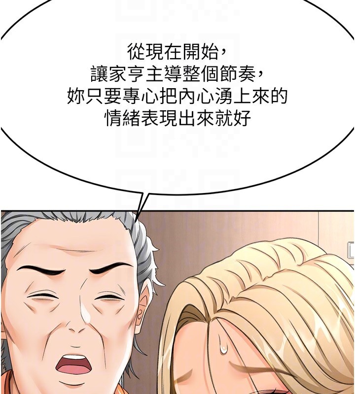 顶加套房的春天第13話-真槍實彈拍攝現場