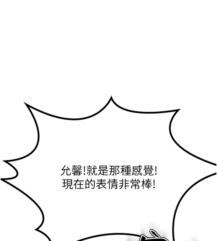 顶加套房的春天第13話-真槍實彈拍攝現場