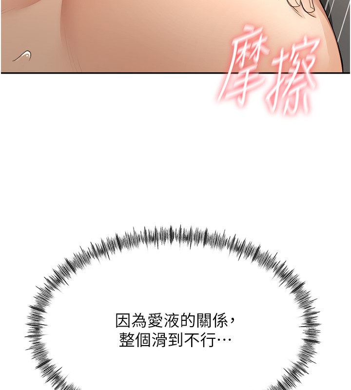 顶加套房的春天第13話-真槍實彈拍攝現場