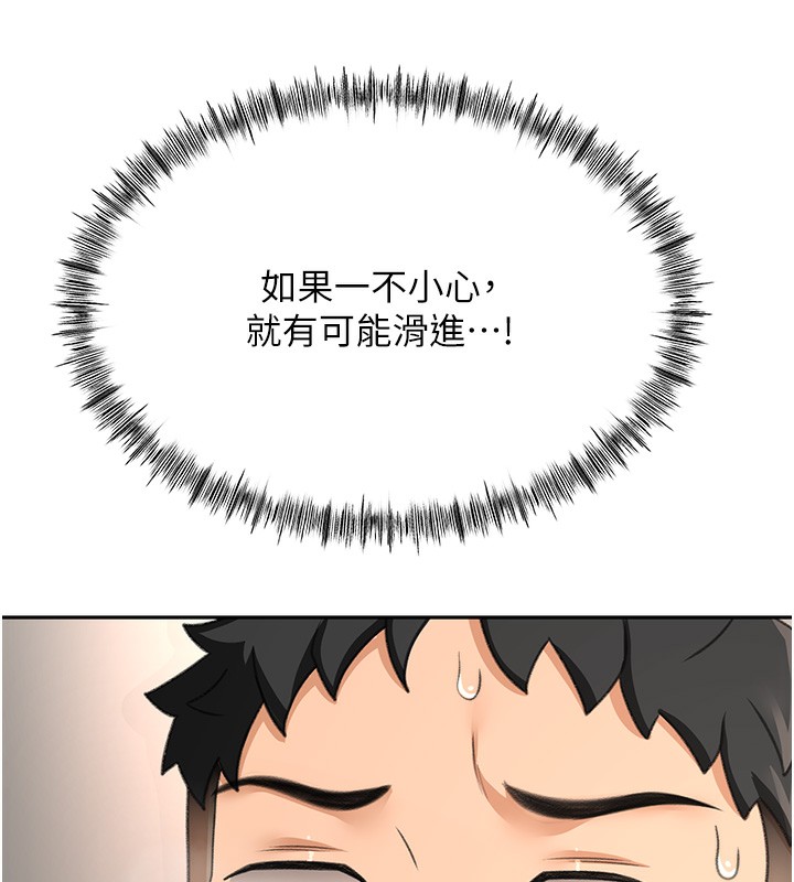 顶加套房的春天第13話-真槍實彈拍攝現場