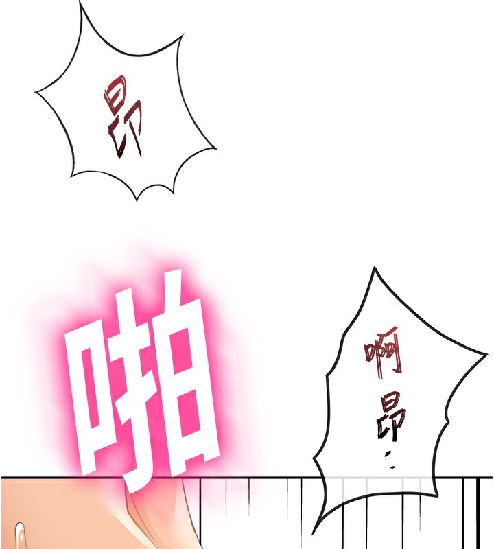 顶加套房的春天第13話-真槍實彈拍攝現場