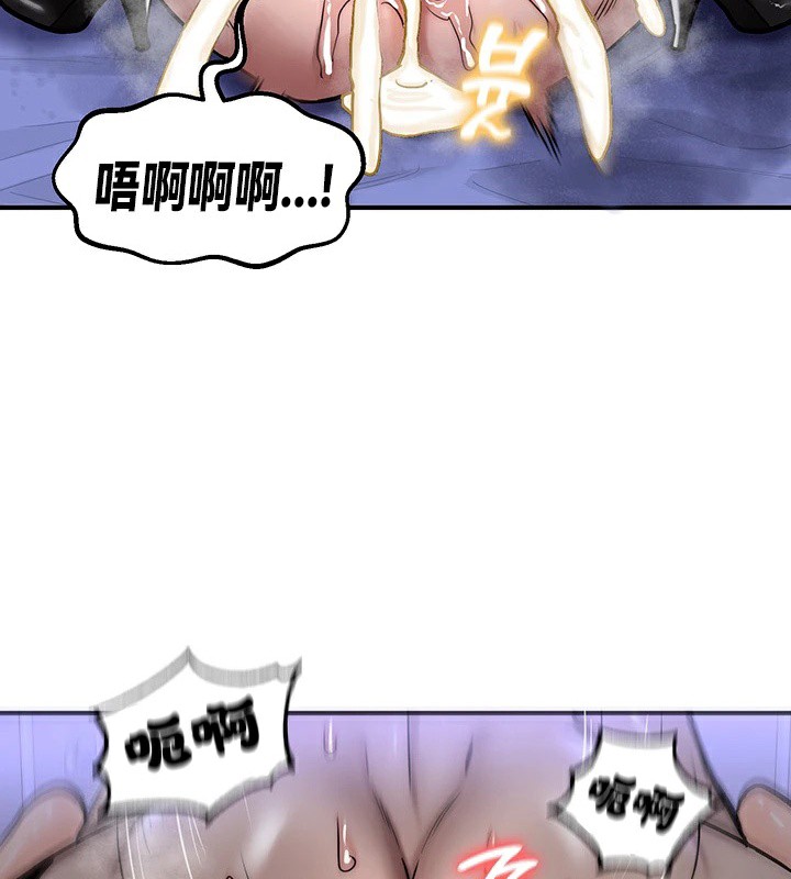 重生士兵的雌性征服日誌!第60話