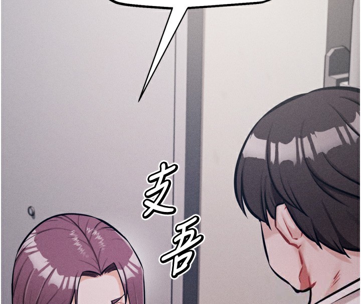 选手村:母猪调教第22話-發情母豬自投羅網