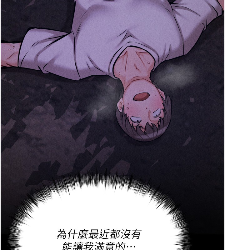 选手村:母猪调教第22話-發情母豬自投羅網