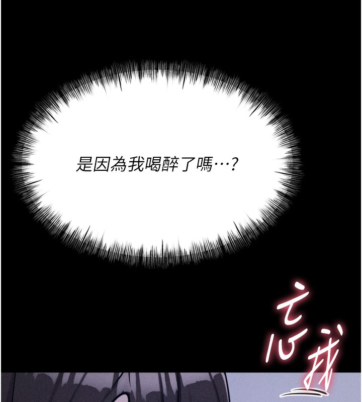 选手村:母猪调教第22話-發情母豬自投羅網