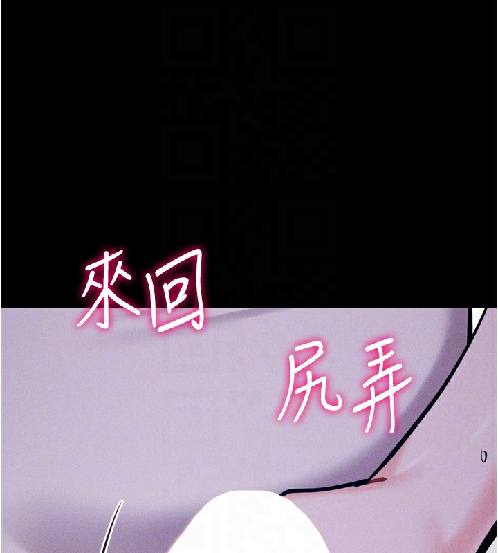 选手村:母猪调教第22話-發情母豬自投羅網