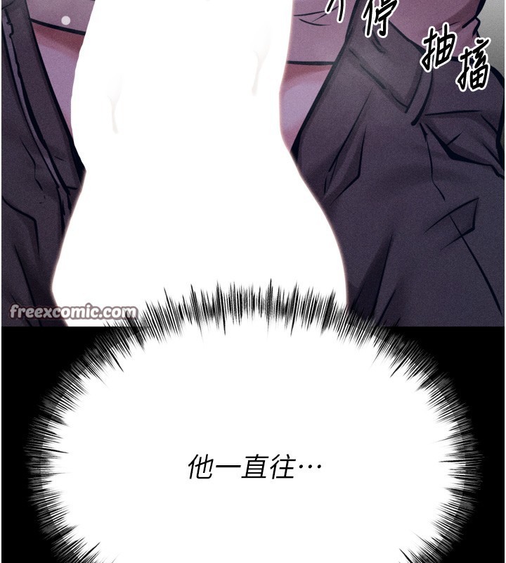 选手村:母猪调教第22話-發情母豬自投羅網