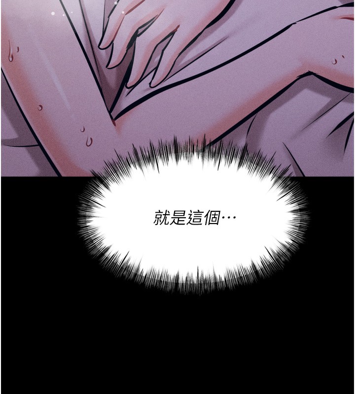 选手村:母猪调教第22話-發情母豬自投羅網