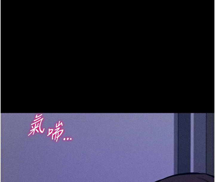 选手村:母猪调教第22話-發情母豬自投羅網