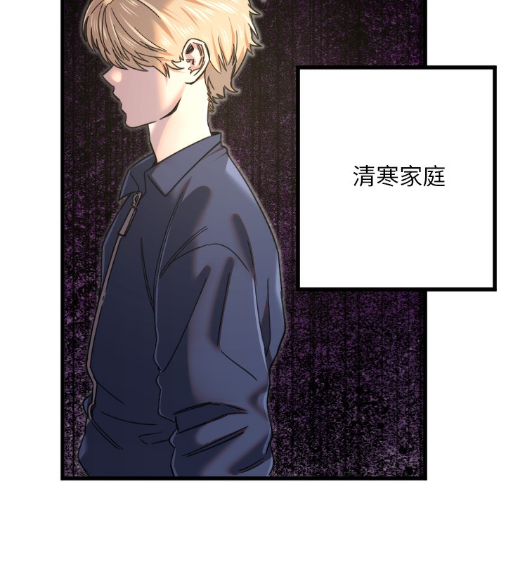 守护天使第27話-保護我的女人!