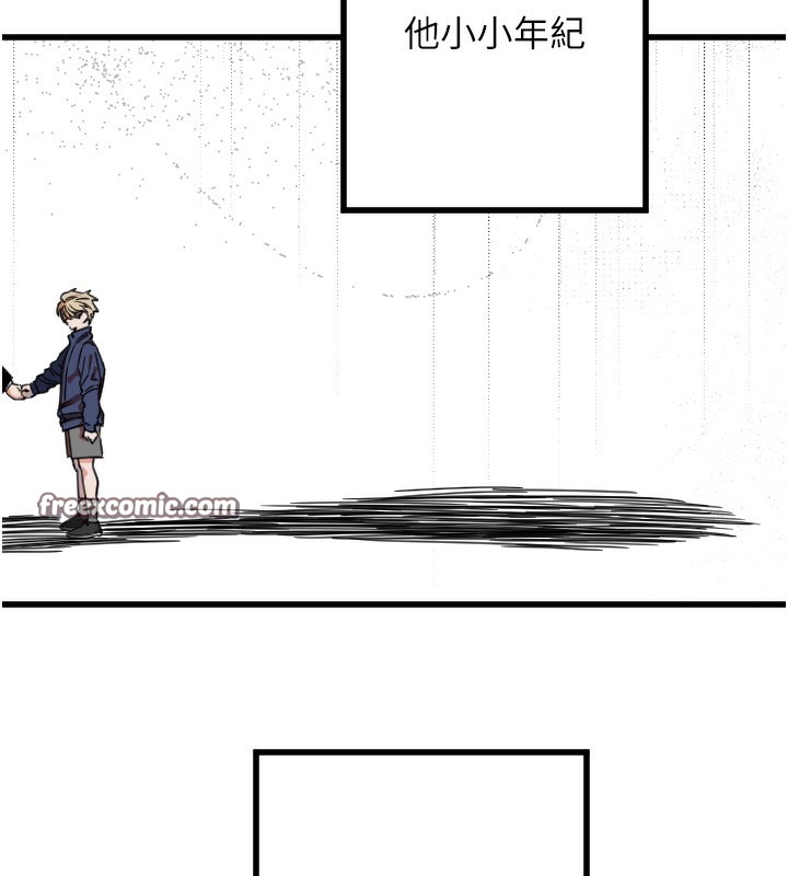 守护天使第27話-保護我的女人!