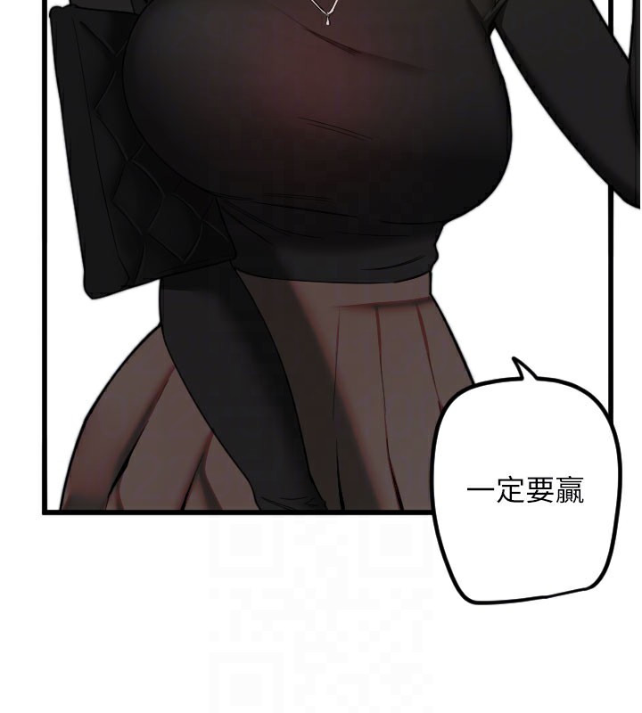 守护天使第27話-保護我的女人!