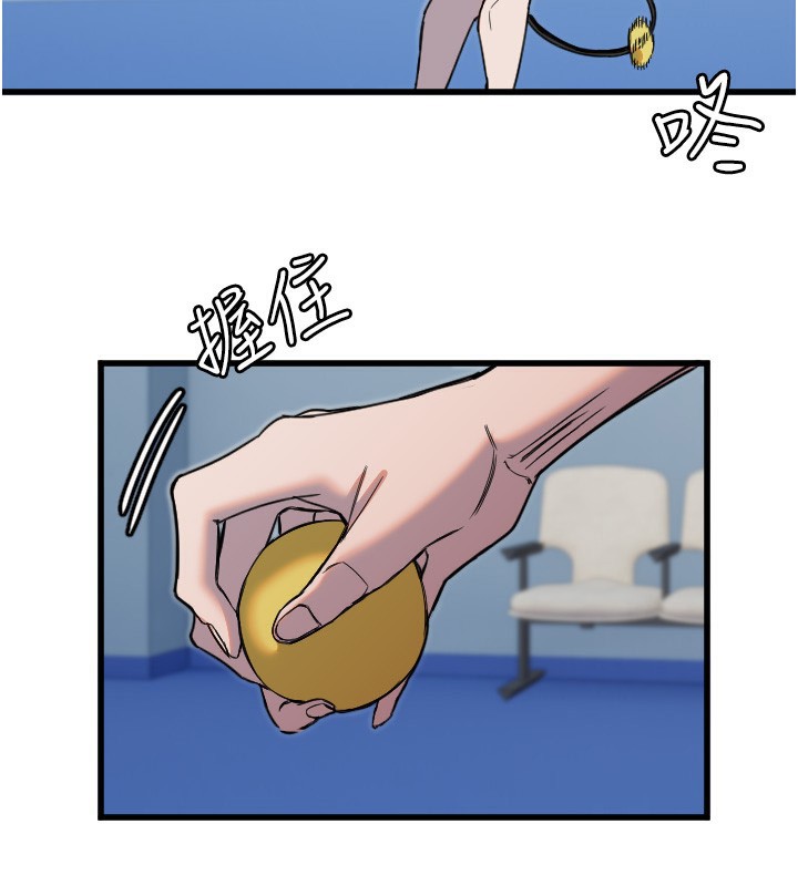 守护天使第27話-保護我的女人!