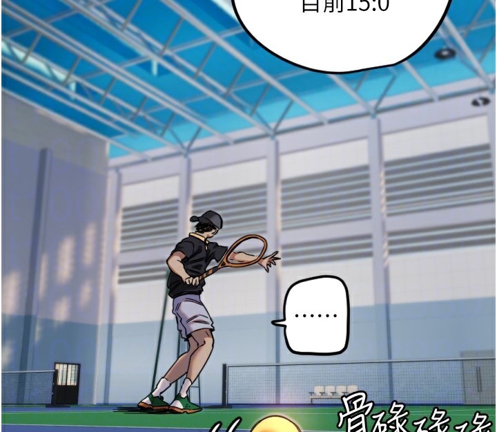 守护天使第27話-保護我的女人!