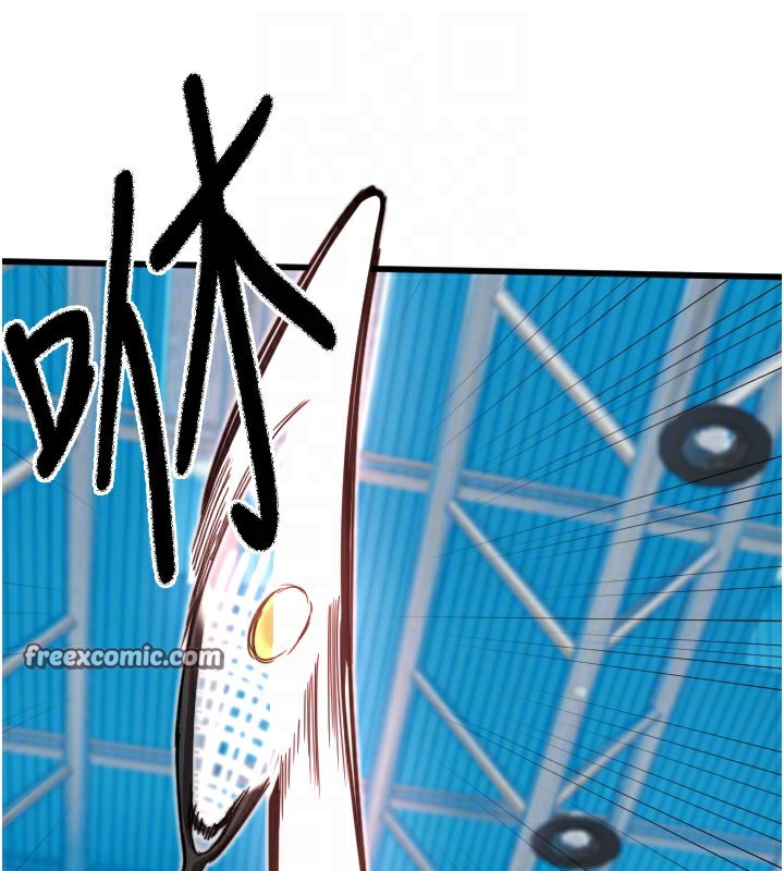 守护天使第27話-保護我的女人!