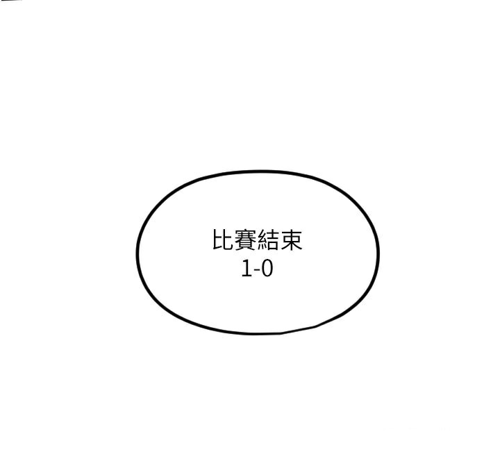 守护天使第27話-保護我的女人!