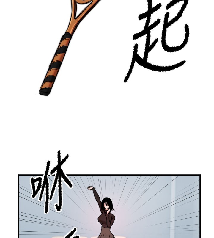 守护天使第27話-保護我的女人!