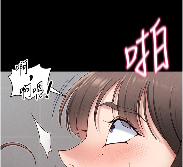 太妹攻略指南第17話-在老師面前成果發表