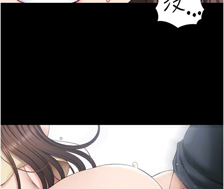 太妹攻略指南第17話-在老師面前成果發表